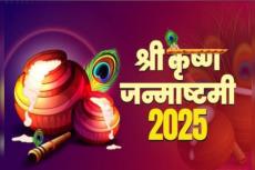 Chandauli News: जन्माष्टमी को लेकर रौनक, कस्बा से लेकर शहर तक उत्साह