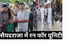 Chandauli News: रन फॉर यूनिटी में सैयदराजा थाना प्रभारी विंदेश्वर पाण्डेय अव्वल, लौह पुरूष जयंती विशेष