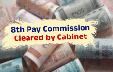 केंद्रीय कर्मचारियों को 2026 से मिलेगा 8वें वेतन आयोग का लाभ